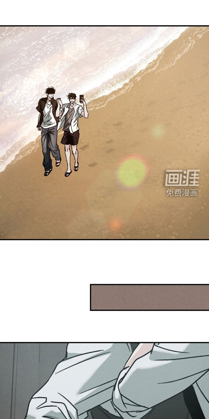 不透明关系漫画-图7