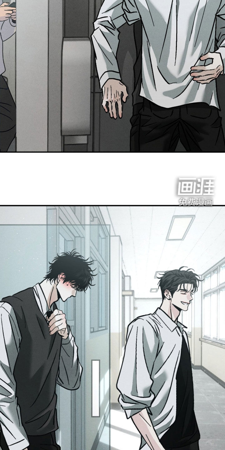 不透明关系漫画-图9