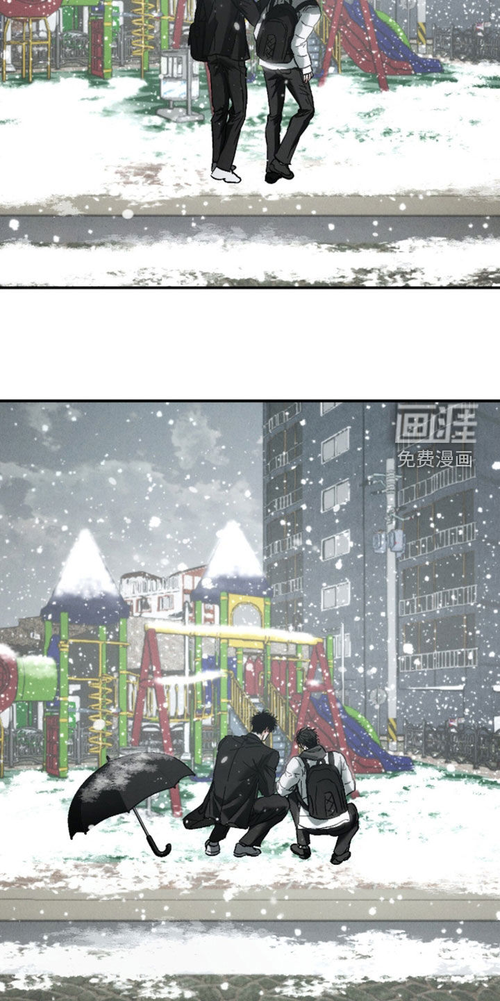 不透明关系漫画-图12