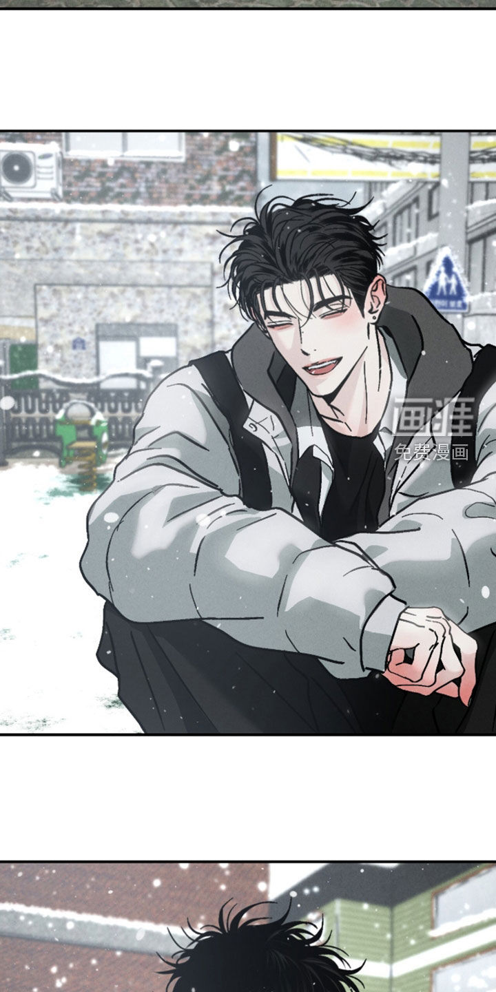 不透明关系漫画-图13