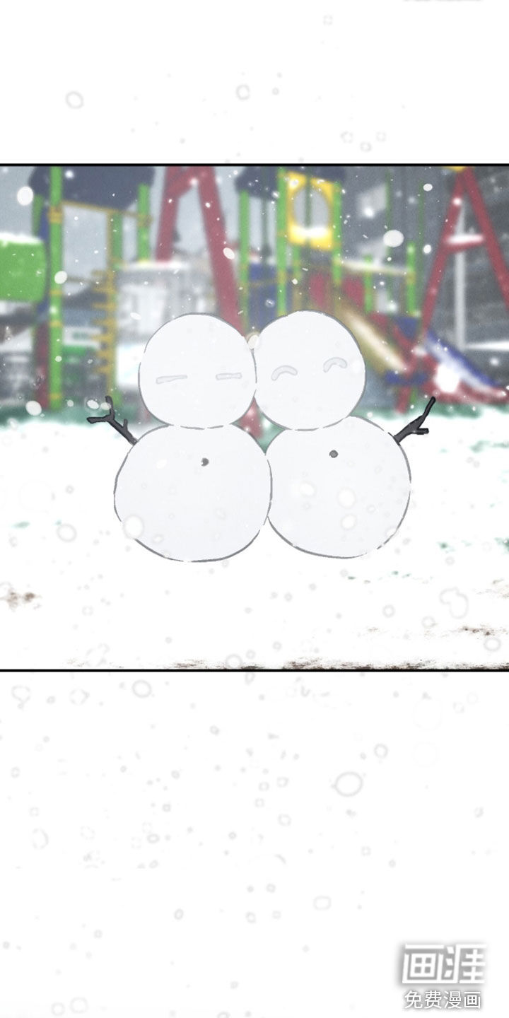 不透明关系漫画-图16