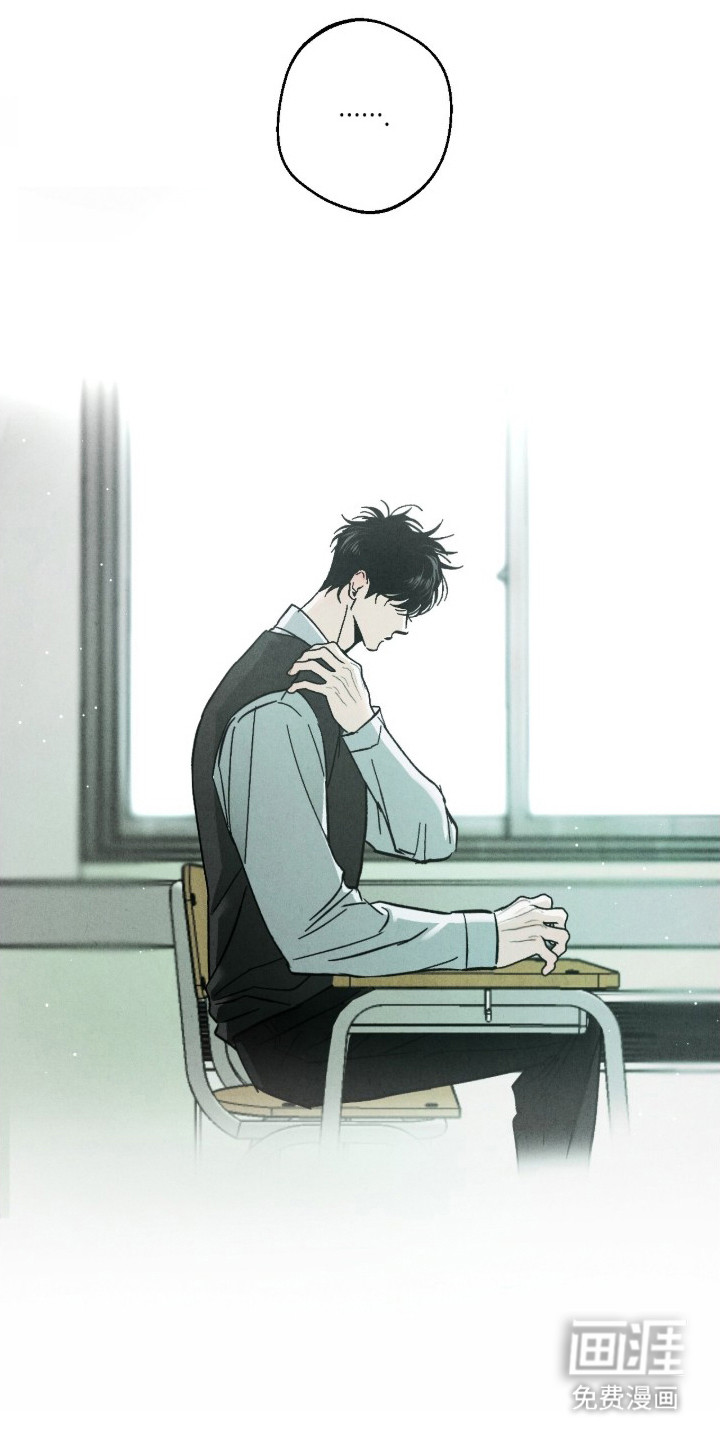 不透明关系漫画-图17