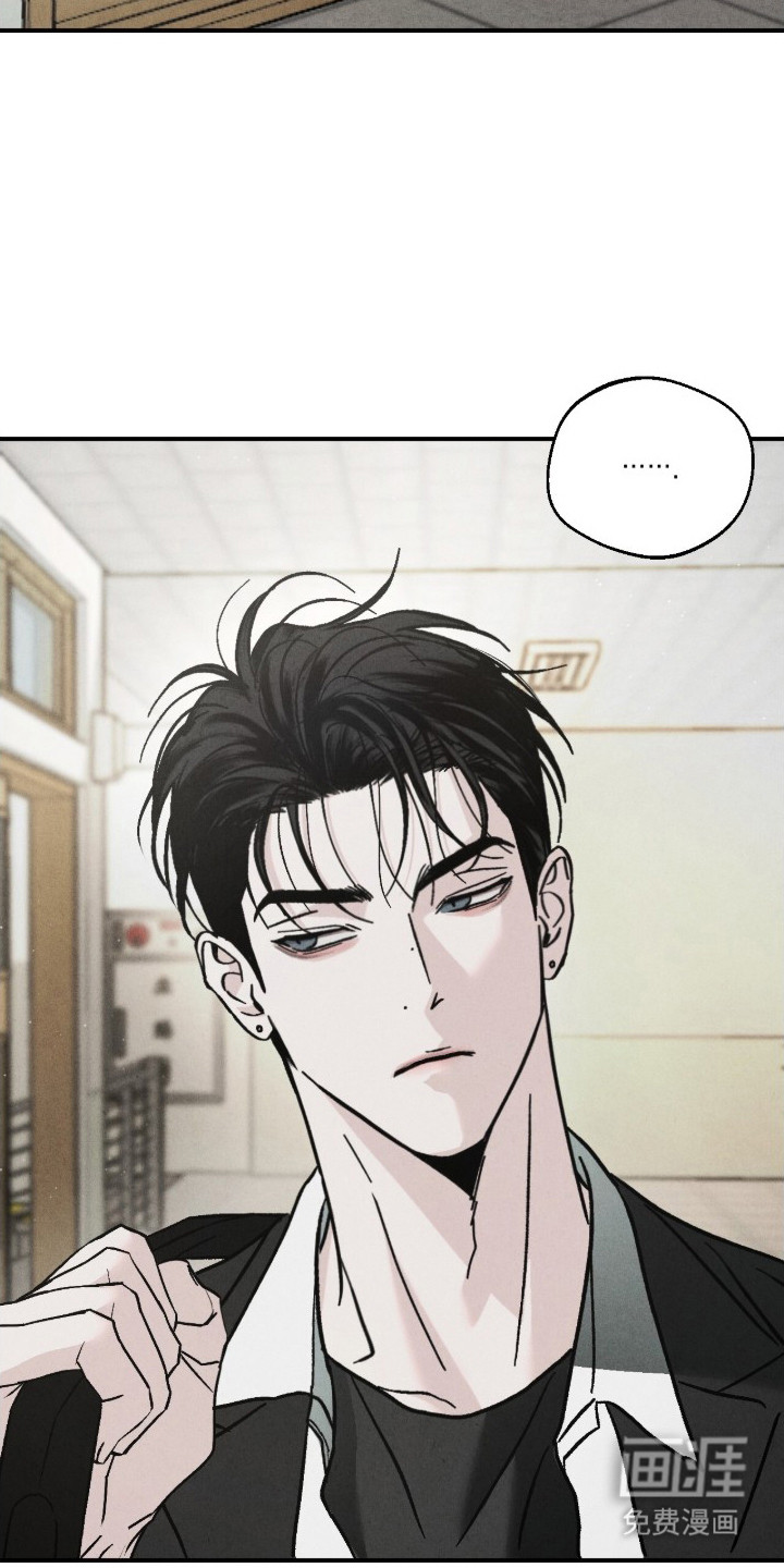 不透明关系漫画-图23