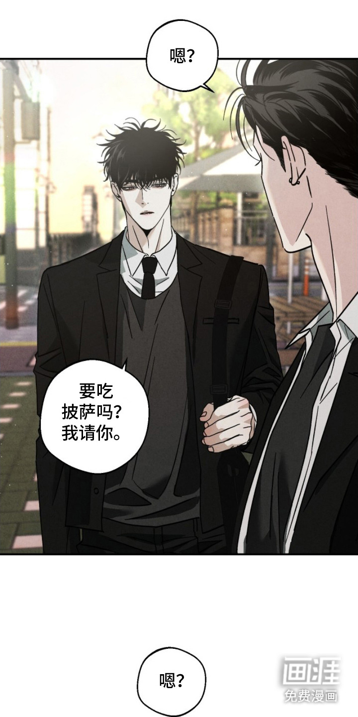 不透明关系漫画-图17