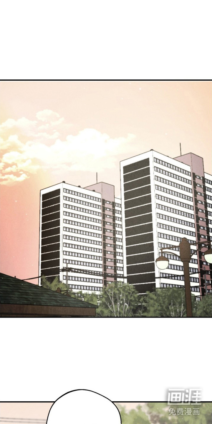 不透明关系第6话第1页