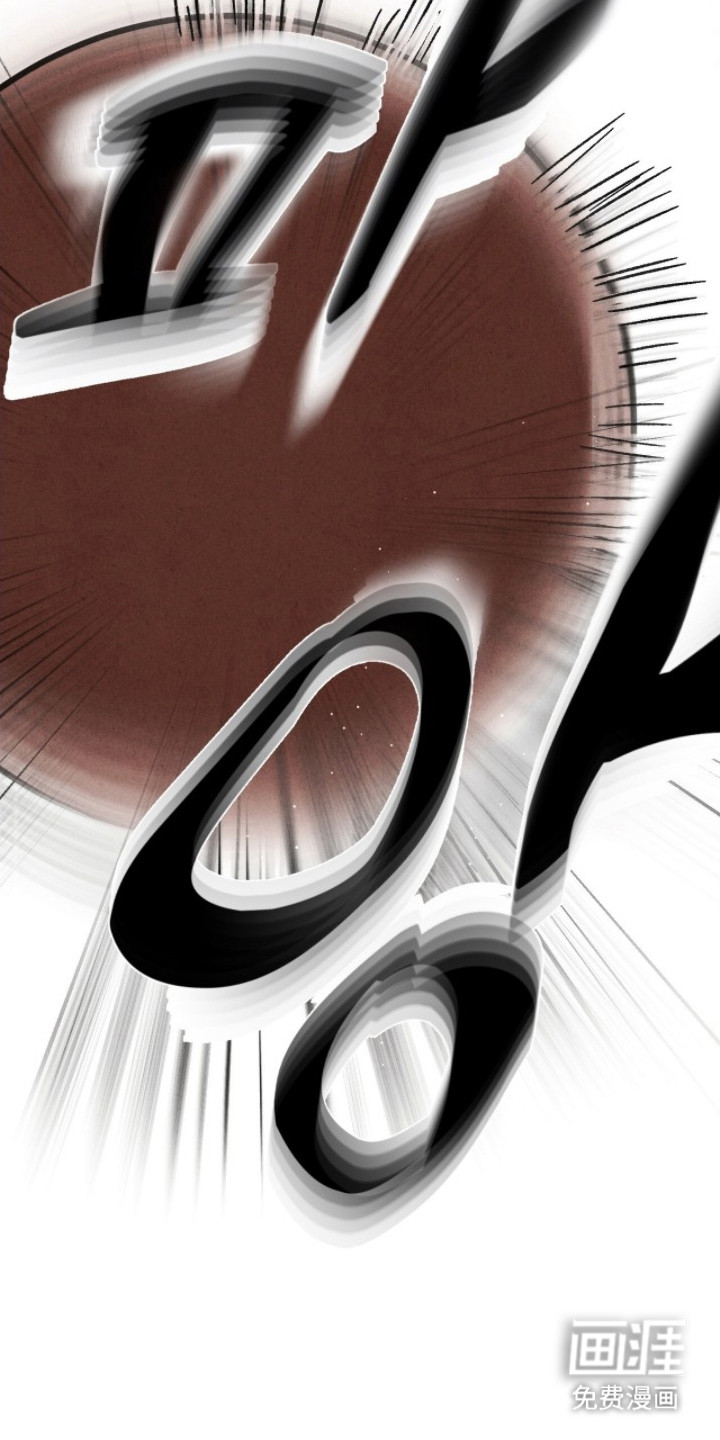 不透明关系漫画-图8