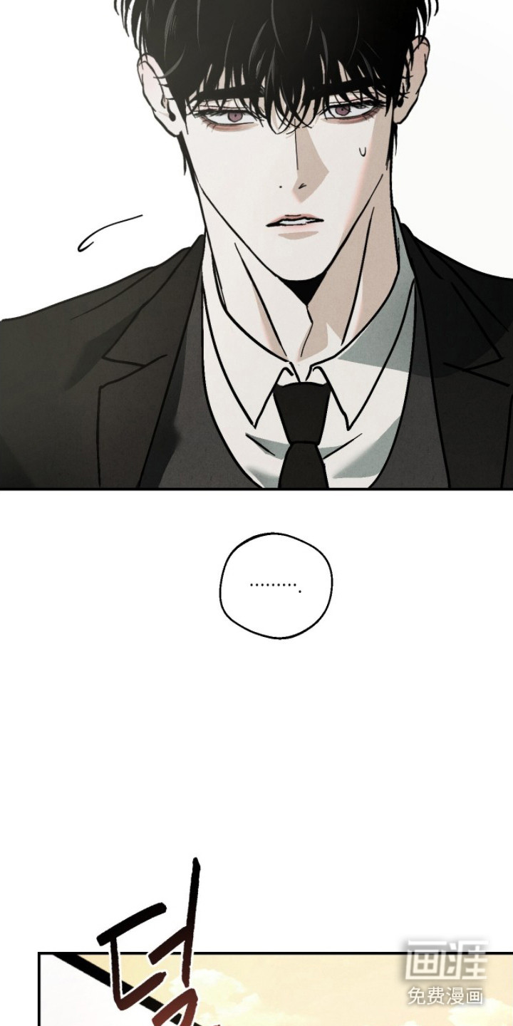 不透明关系漫画-图18