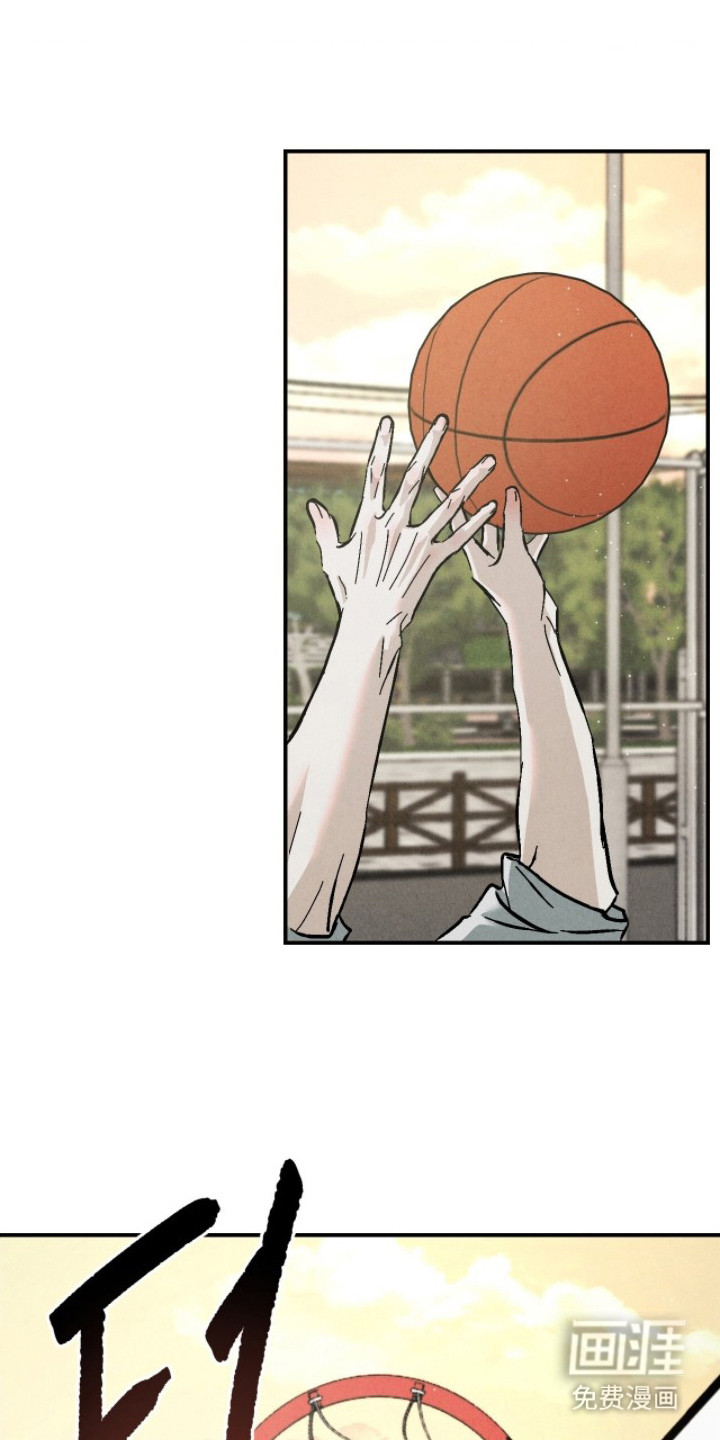 不透明关系漫画-图22