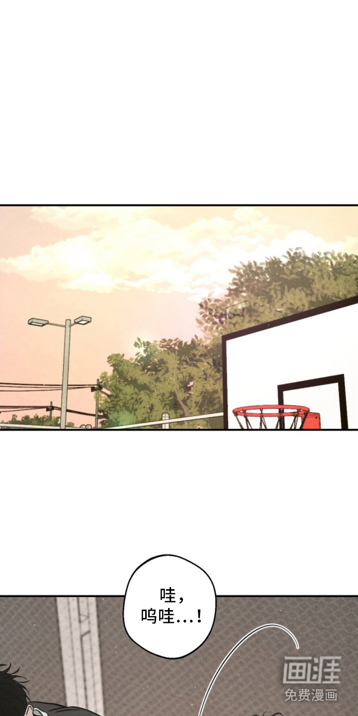 不透明关系第7话第1页