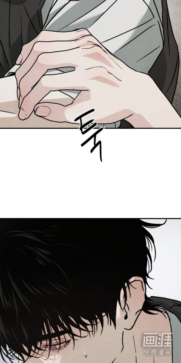 不透明关系漫画-图3