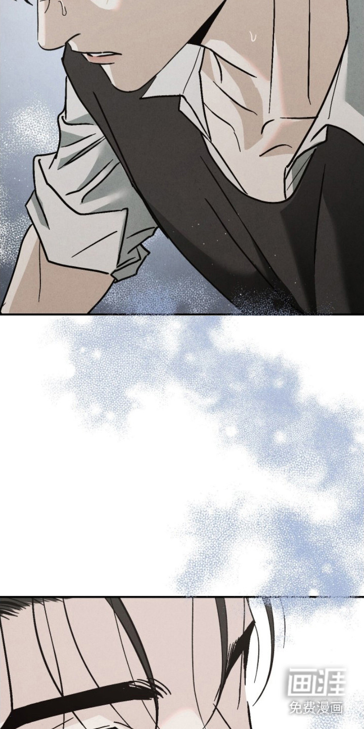 不透明关系漫画-图4