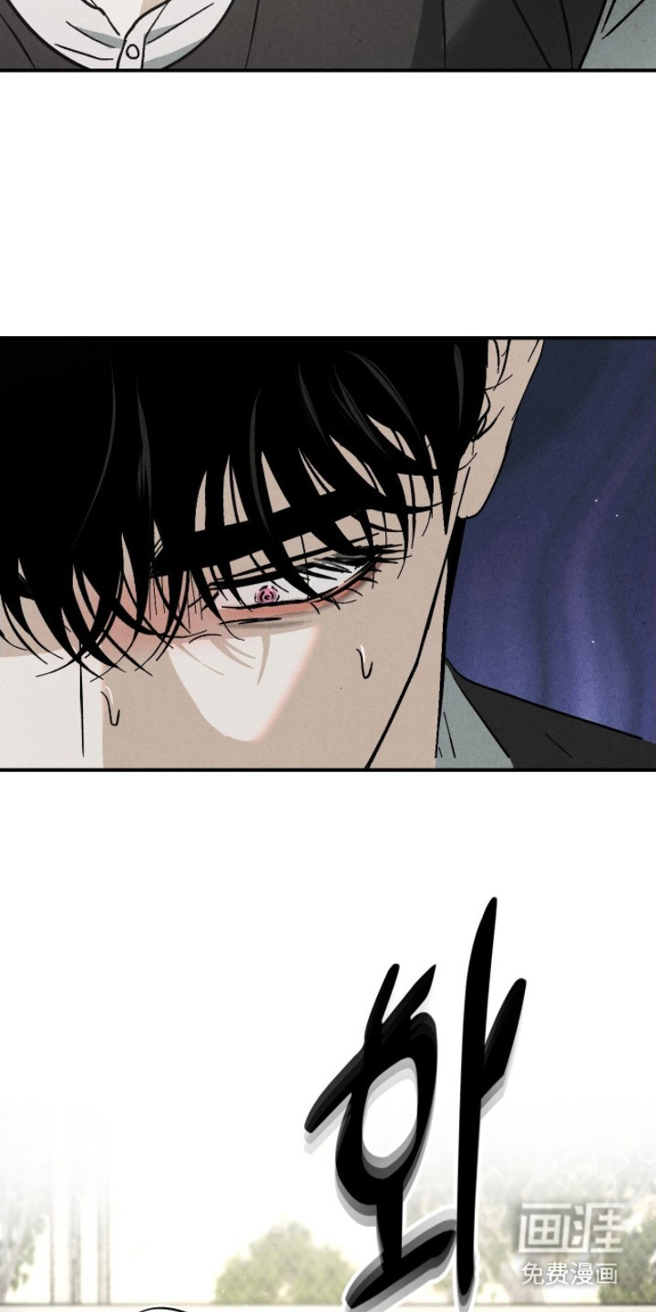 不透明关系漫画-图6