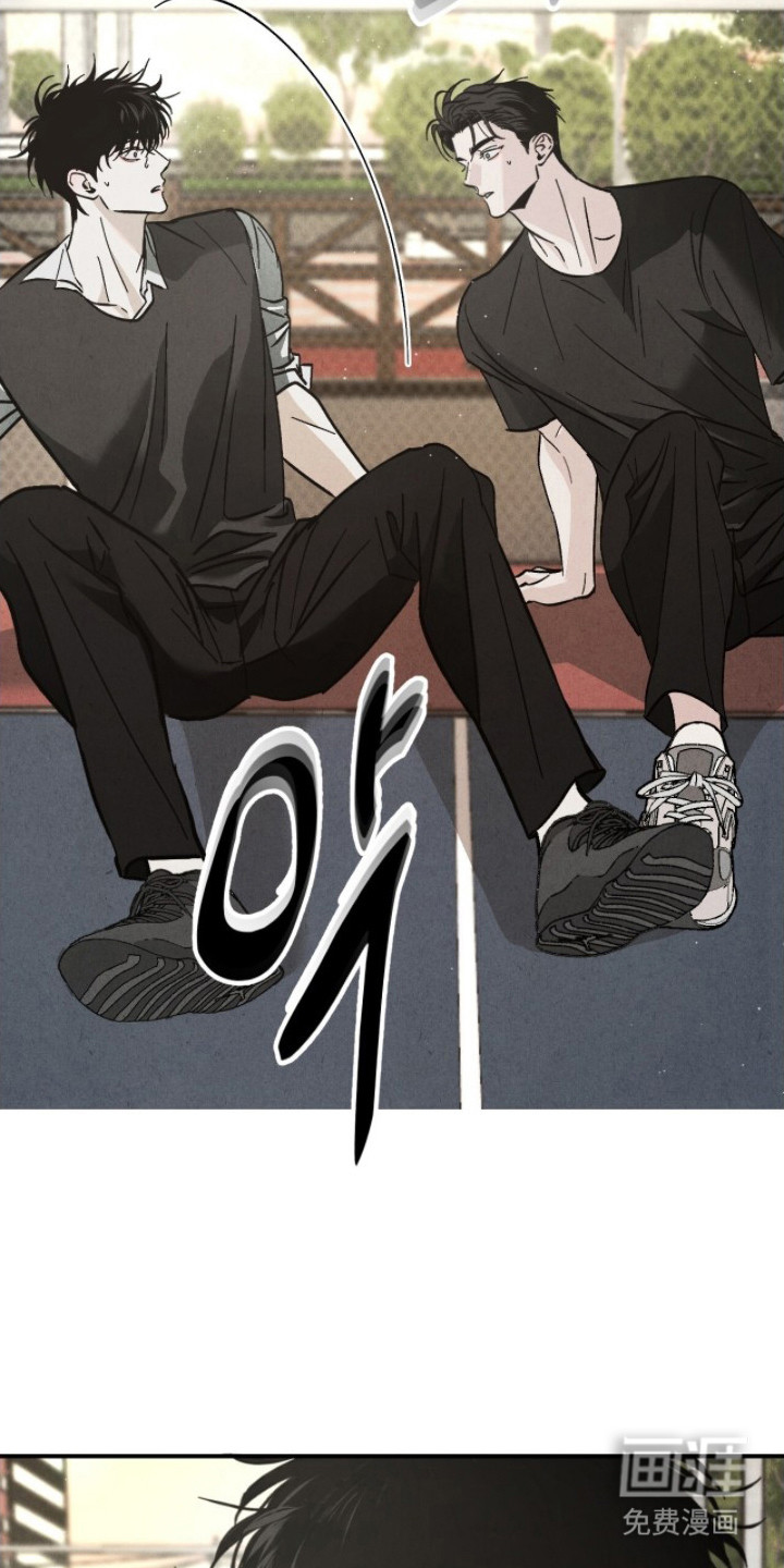 不透明关系漫画-图7