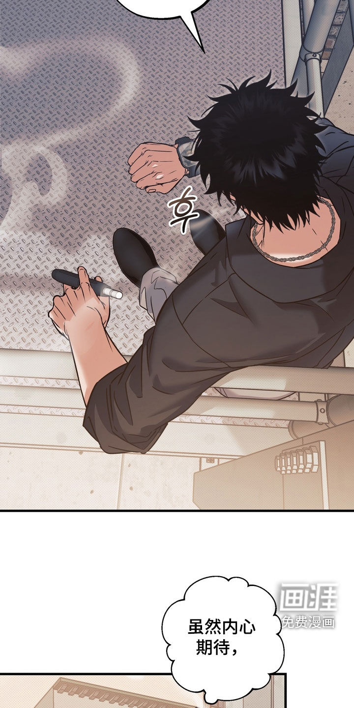 冰点舞台第17话图