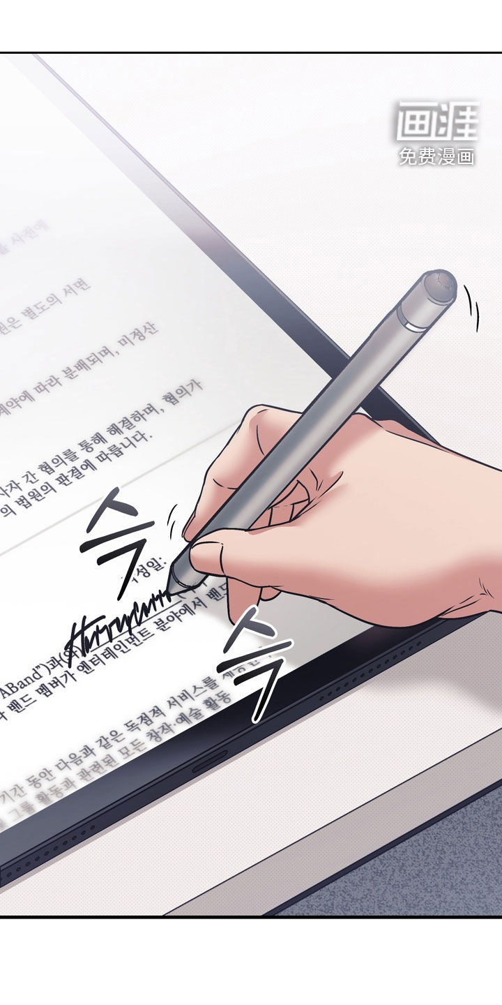 冰点舞台第19话第1页