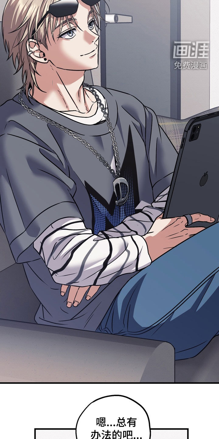 冰点舞台漫画-图8