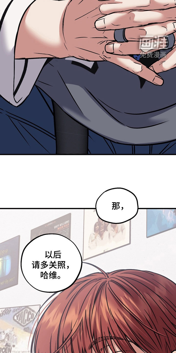 冰点舞台漫画-图12