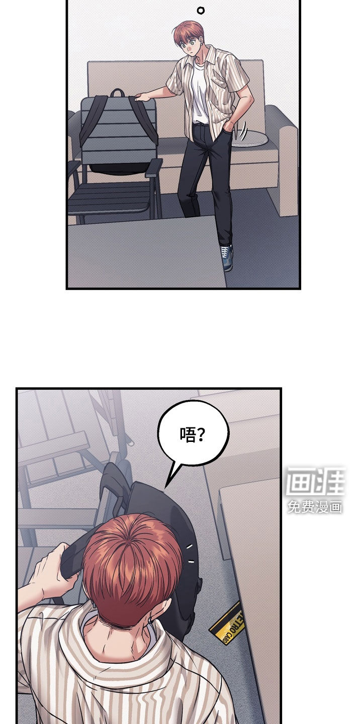 冰点舞台漫画-图21