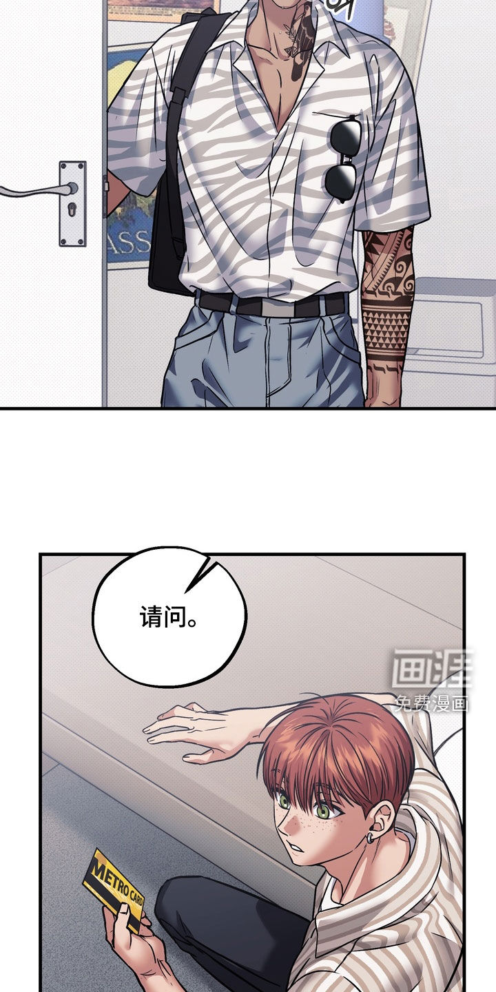 冰点舞台漫画-图24