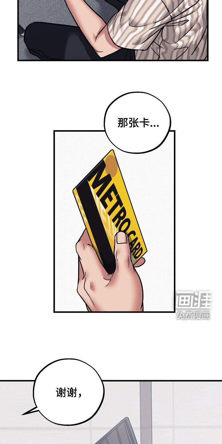 冰点舞台漫画-图25