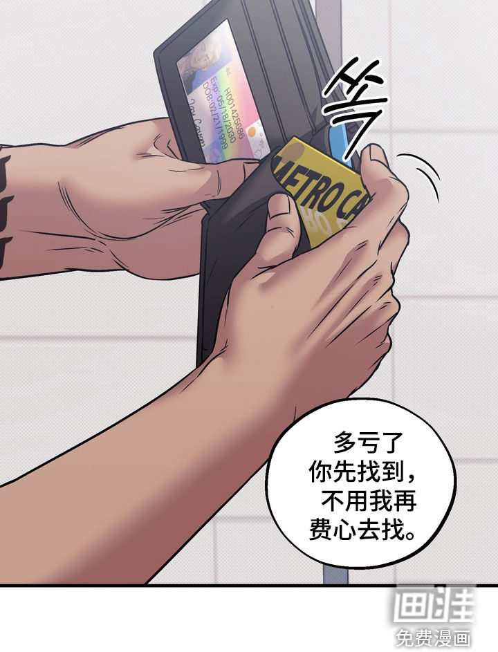 冰点舞台漫画-图26