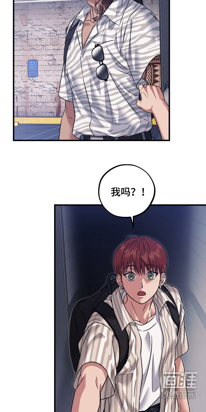 冰点舞台漫画-图6