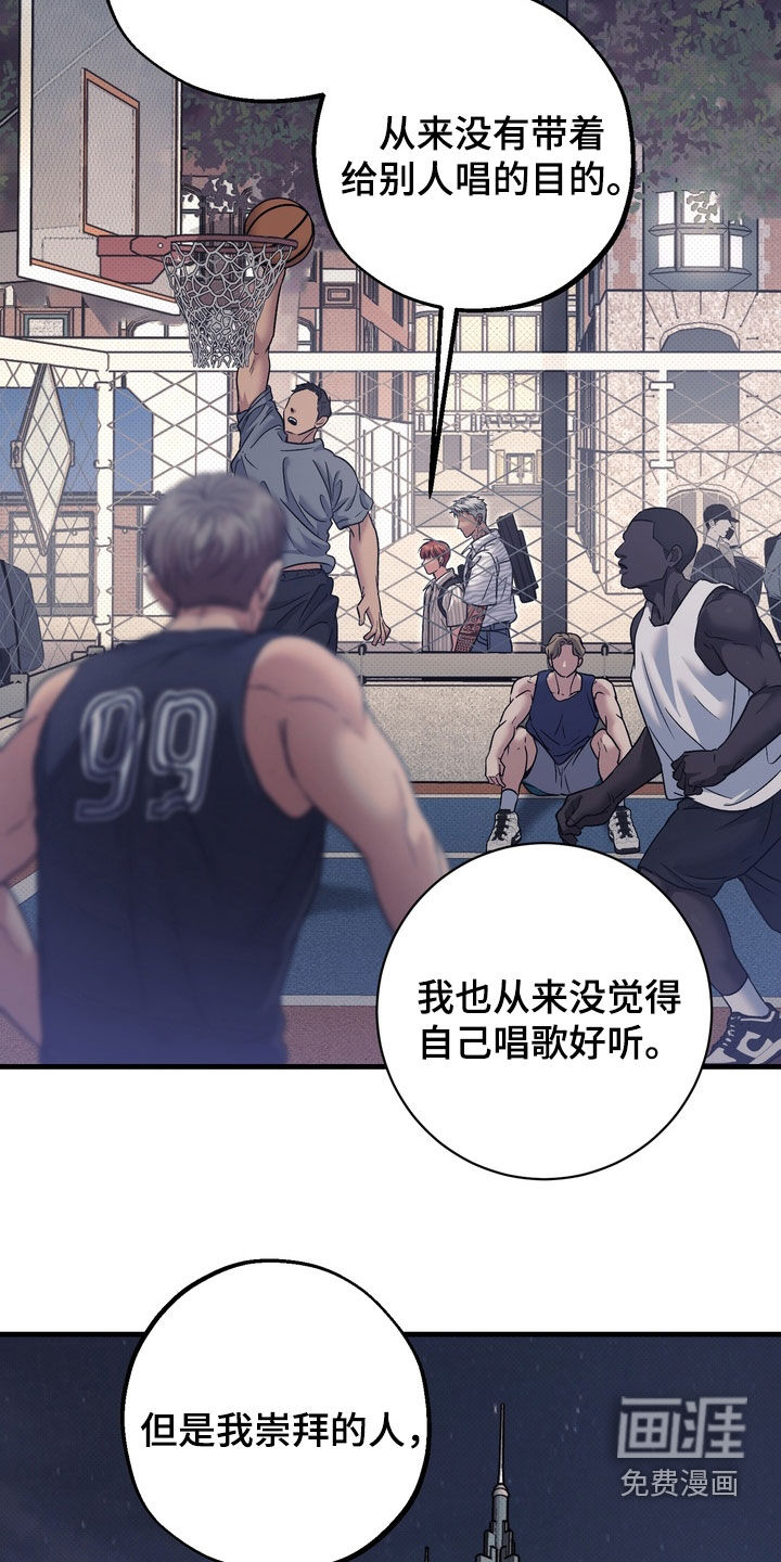 冰点舞台漫画-图9