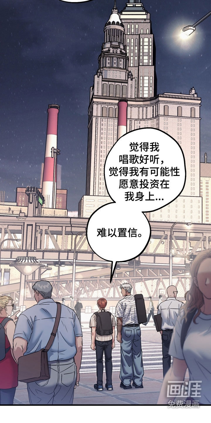 冰点舞台漫画-图10