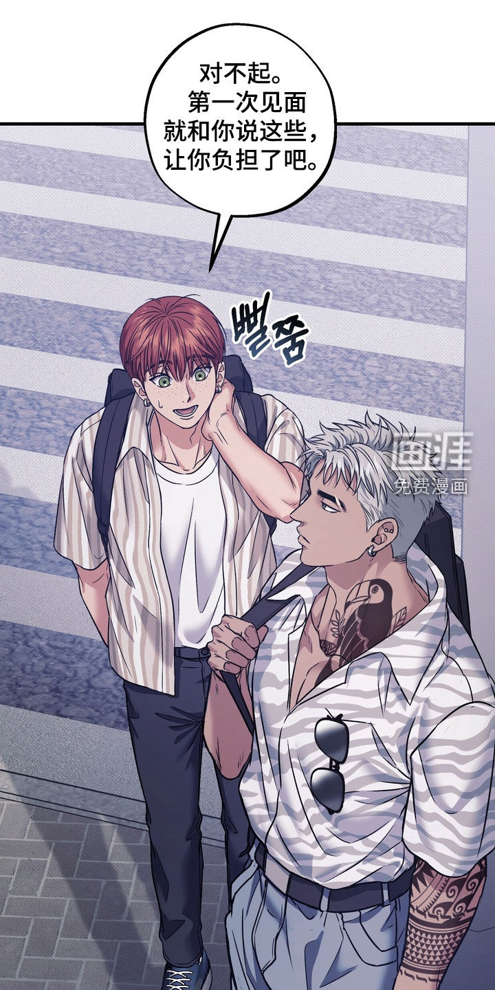 冰点舞台漫画-图14