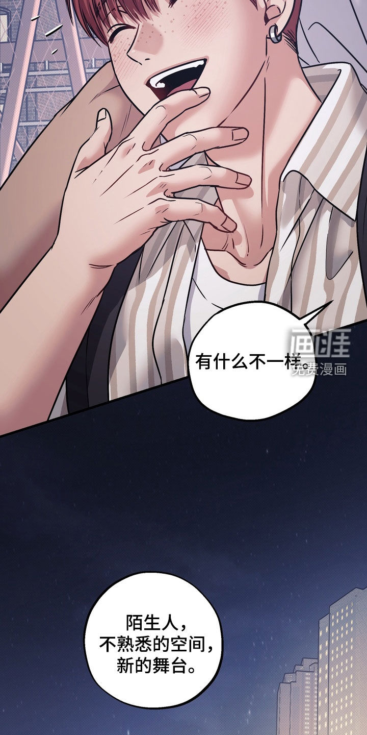 冰点舞台漫画-图19