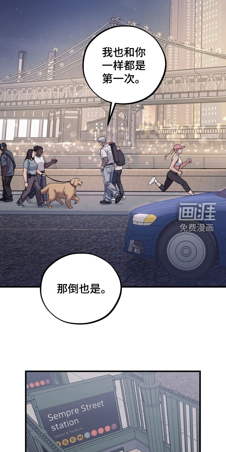 冰点舞台漫画-图20