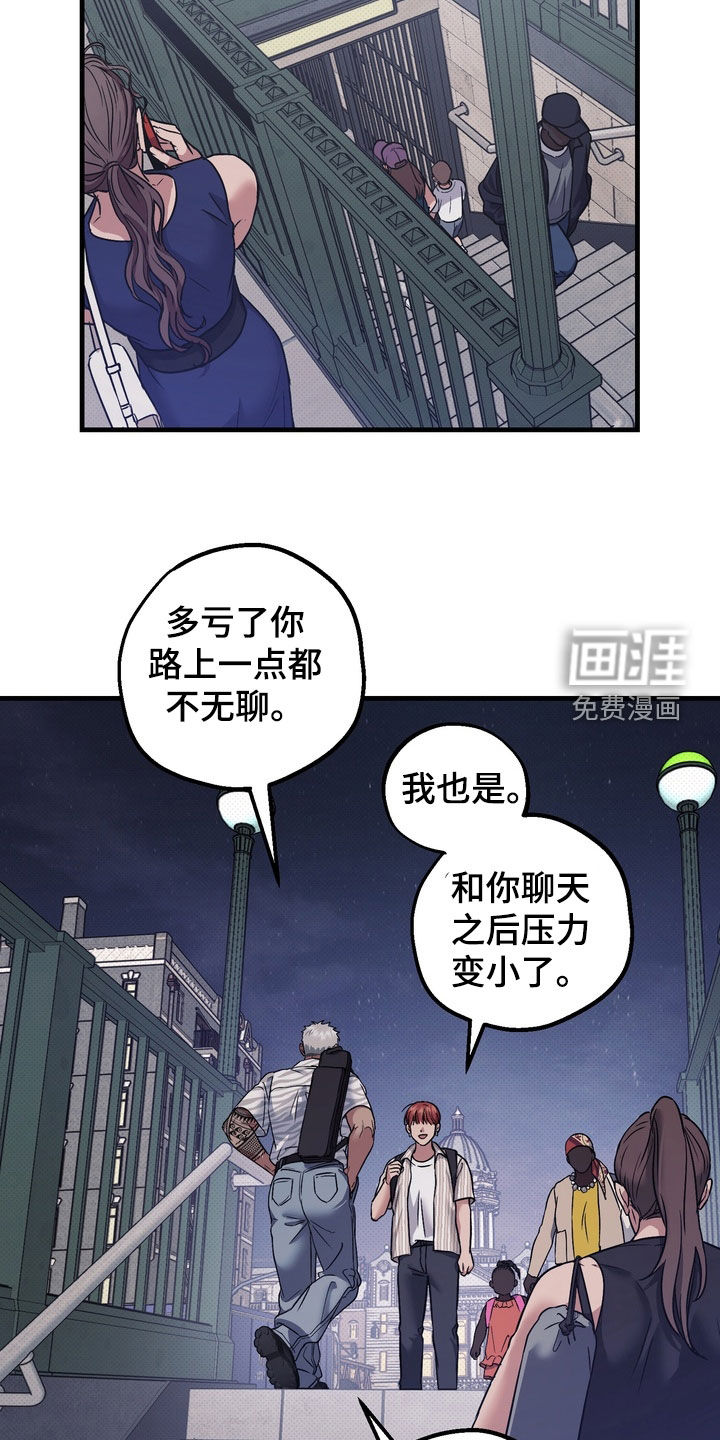 冰点舞台漫画-图21