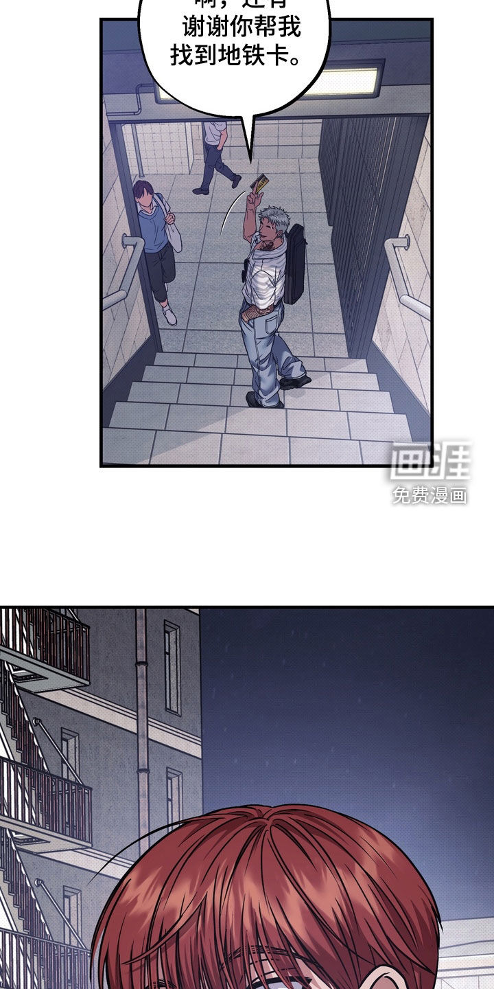 冰点舞台漫画-图24