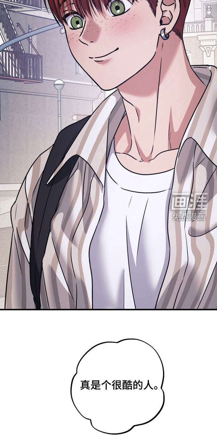 冰点舞台漫画-图25