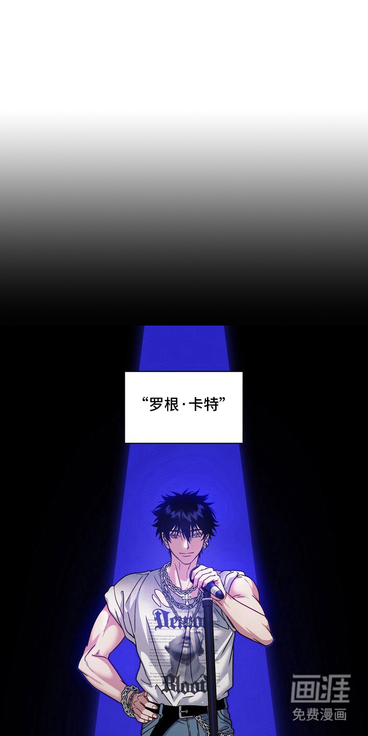 冰点舞台第4话图