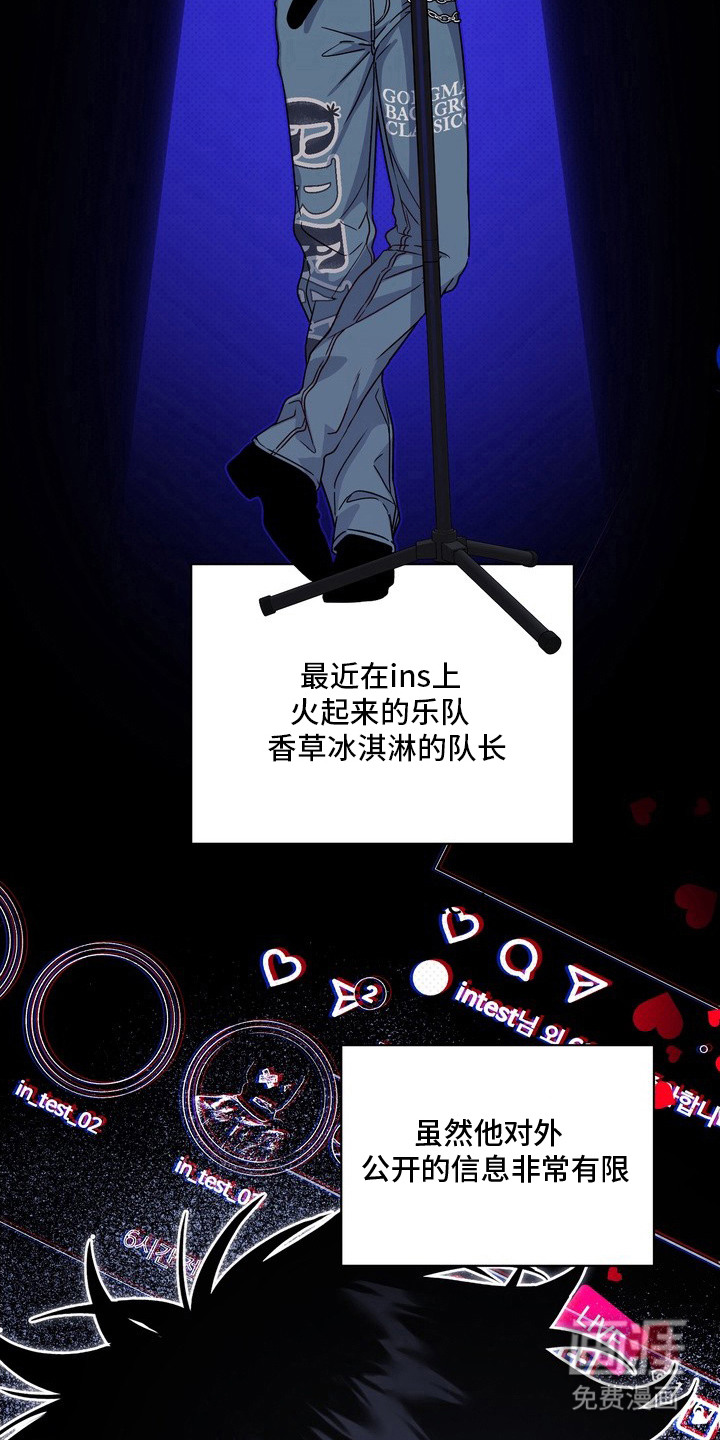 冰点舞台第4话图