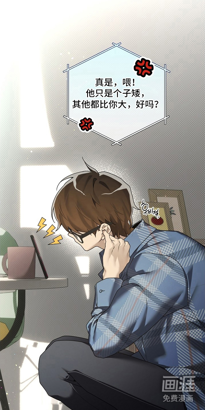 不可雕塑漫画-图4