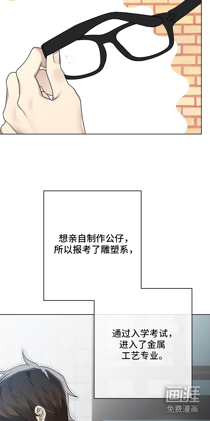 不可雕塑漫画-图11