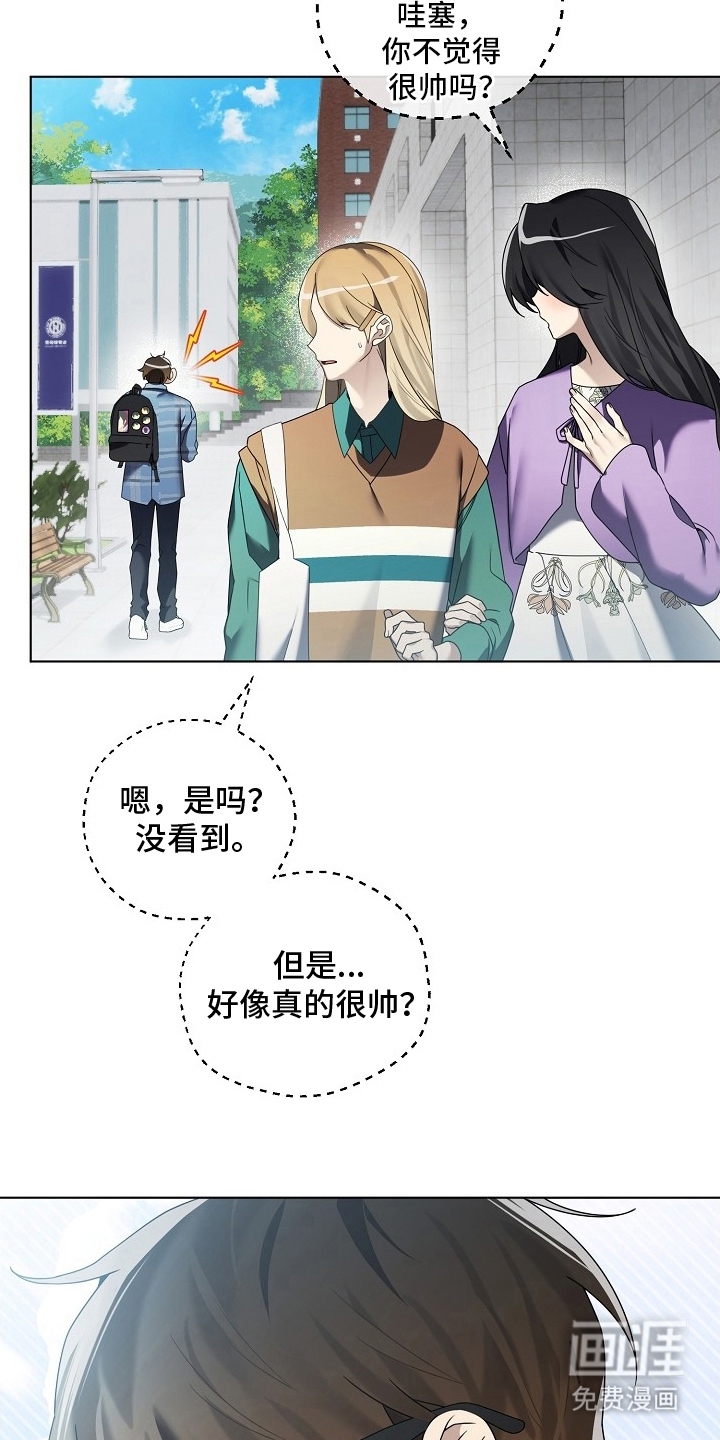 不可雕塑漫画-图13