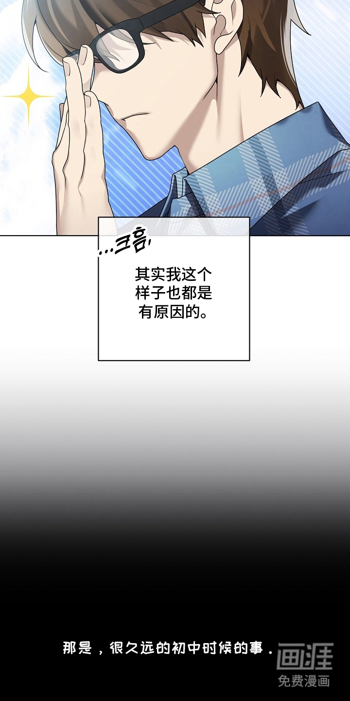 不可雕塑漫画-图14