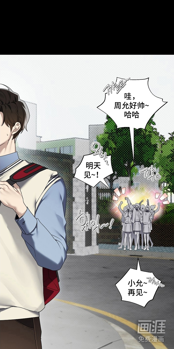 不可雕塑漫画-图15