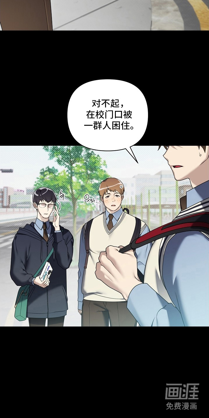 不可雕塑漫画-图16