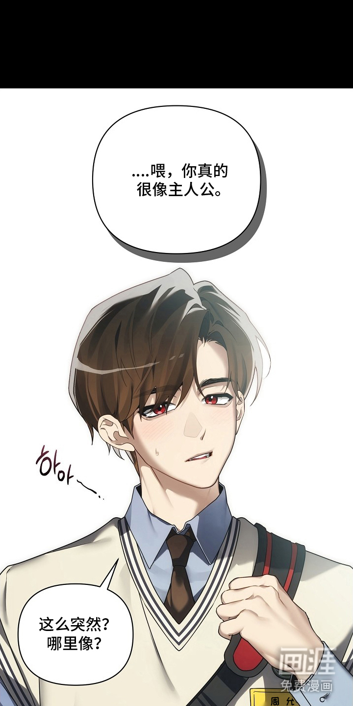 不可雕塑漫画-图17