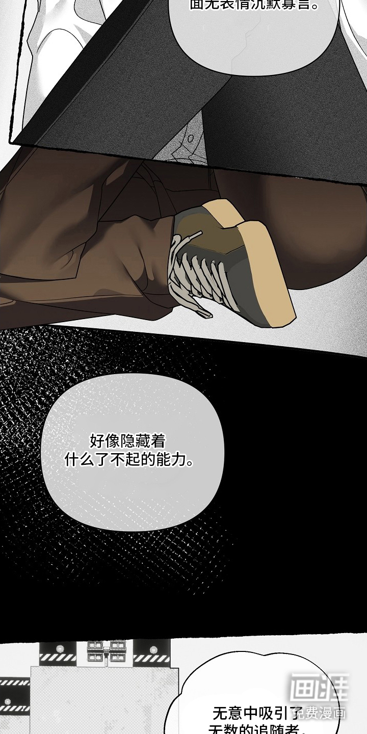 不可雕塑漫画-图20