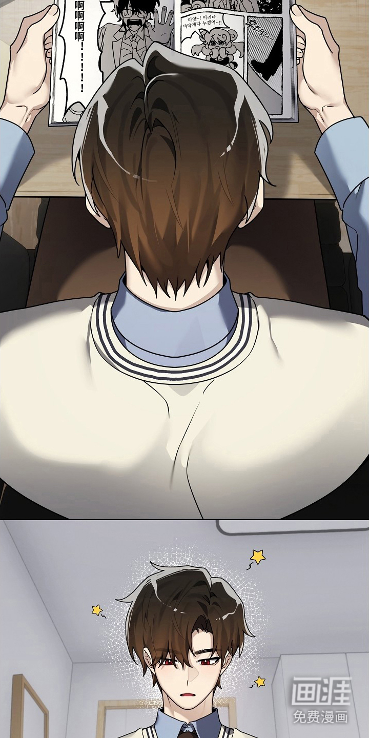 不可雕塑漫画-图22