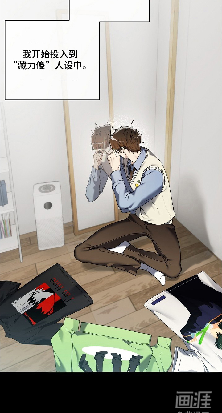 不可雕塑漫画-图24