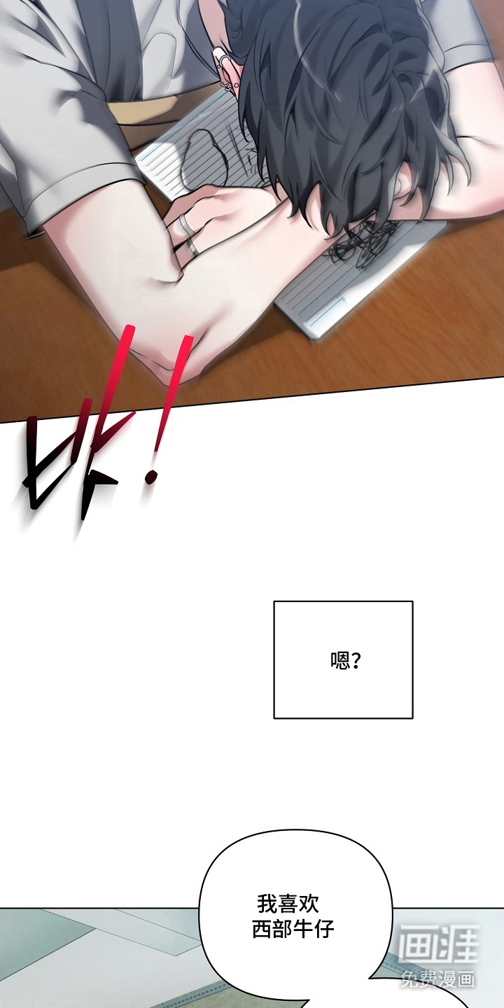 不可雕塑漫画-图5