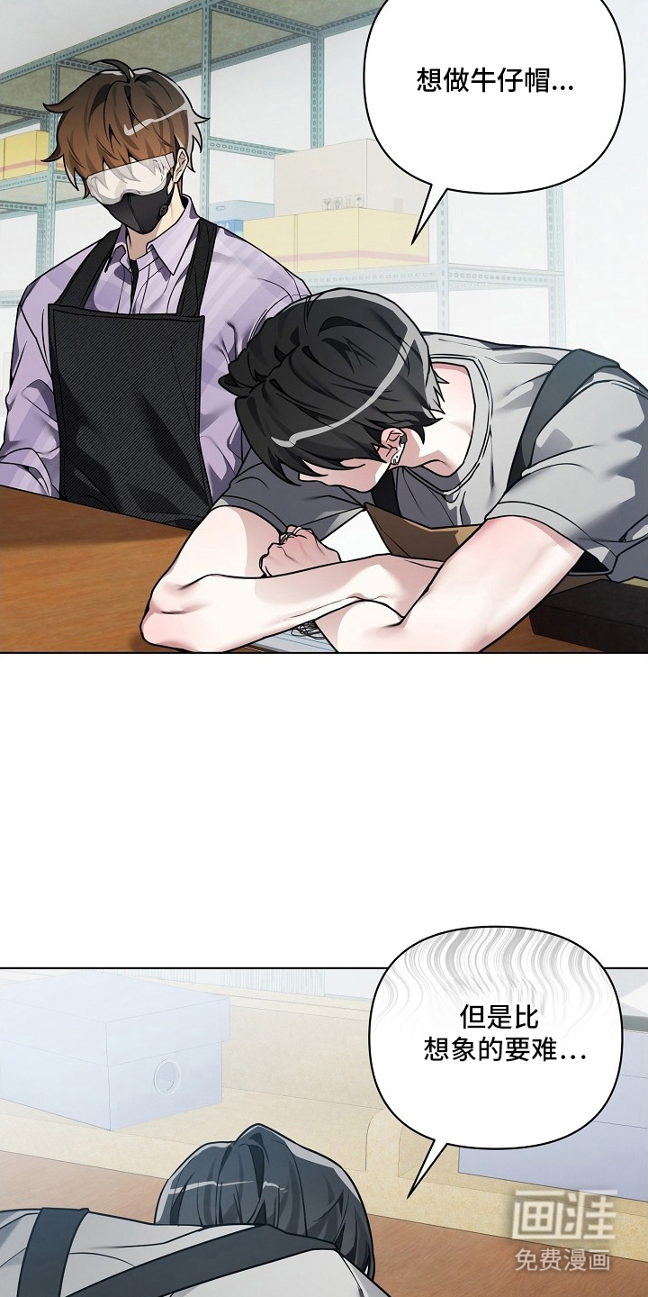 不可雕塑漫画-图6