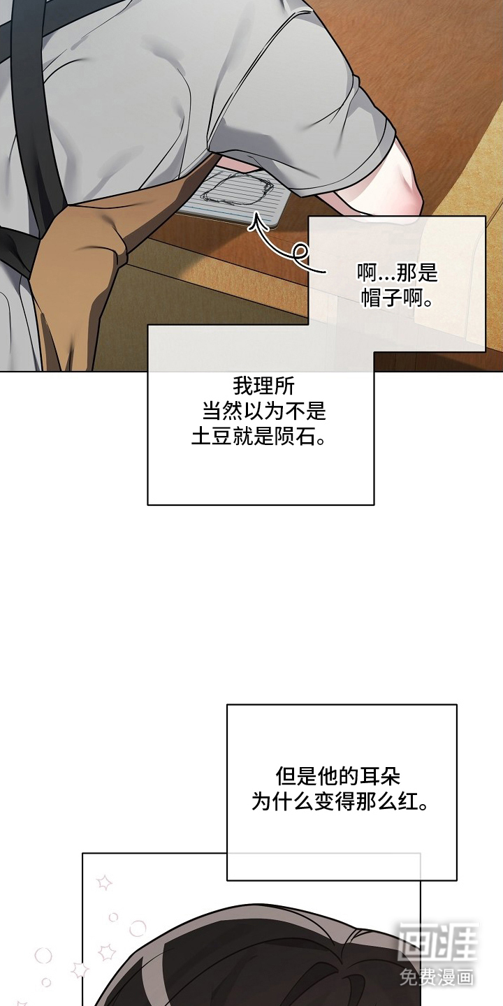 不可雕塑漫画-图7