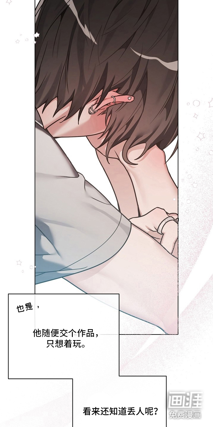 不可雕塑漫画-图8